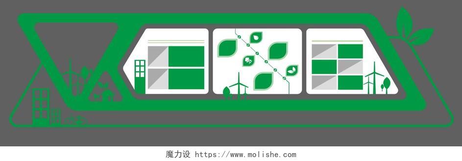 荣誉墙背景黑绿矩形线条卡通几何企业文化墙公司励志海报背景